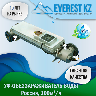 Установка ультрафиолетового обеззараживания воды УОВ-УФТ-А-2-500 - main