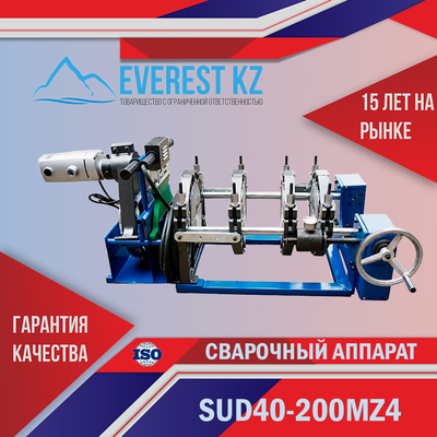 Сварочный аппарат для стыковой сварки полиэтиленовых труб SUD40-200MZ4 - main