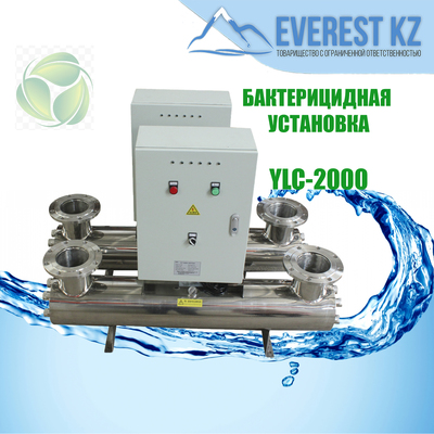 Бактерицидная установка YLCn-2000 (80м3/ч) - main